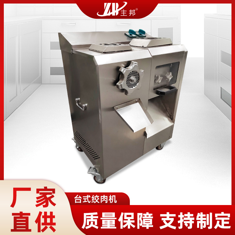 肉丸成型机、打浆机系列